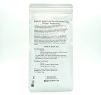 Organic Japanese Green Tea, 50g, Kagoshima, EdoMatcha