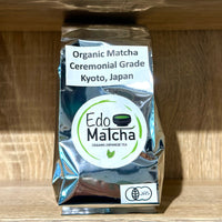 organic ceremonial grade matcha powder from Ujitawara Kyoto Japan