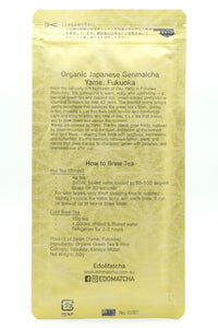 Organic Japanese Genmaicha, 50g, Yame Fukuoka, EdoMatcha