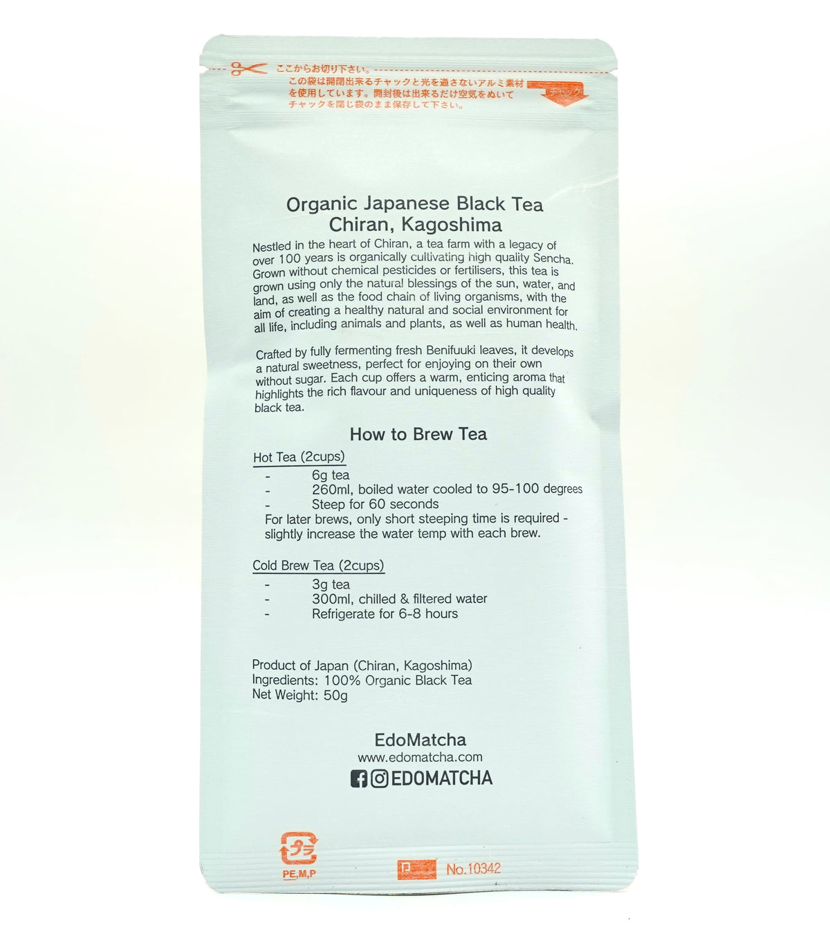 Organic Japanese Black Tea, 50g, Kagoshima, EdoMatcha
