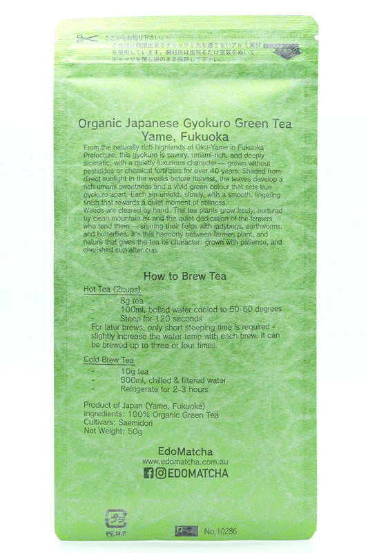 Organic Japanese Gyokuro, 50g, Yame Fukuoka, EdoMatcha