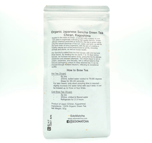 Organic Japanese Green Tea, 50g, Kagoshima, EdoMatcha