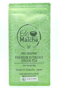 Organic Japanese Gyokuro, 50g, Yame Fukuoka, EdoMatcha