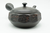 Mokume Kyusu, Japanese Teapot, EdoMatcha