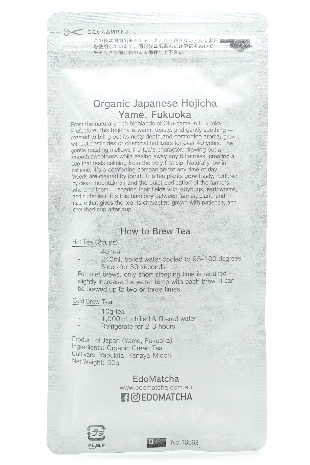 Organic Japanese Hojicha Loose Leaf Tea, 50g, Yame Fukuoka, EdoMatcha