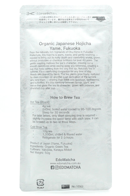 Organic Japanese Hojicha Loose Leaf Tea, 50g, Yame Fukuoka, EdoMatcha