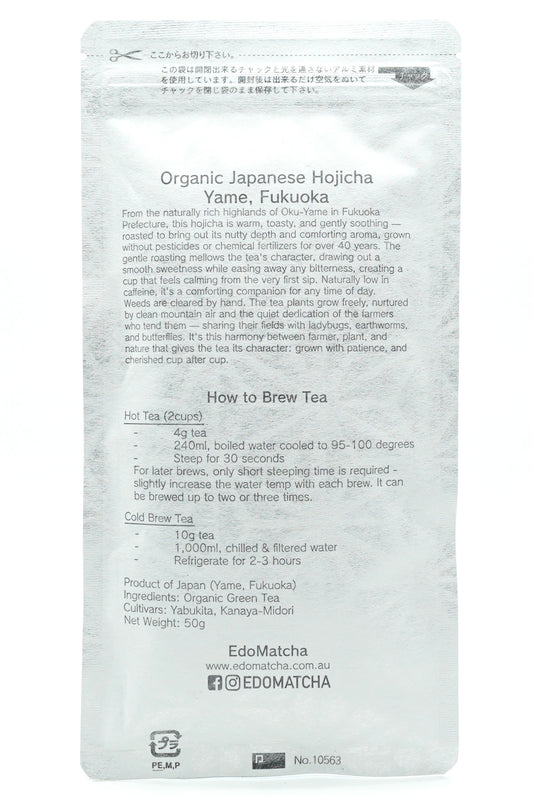 Organic Japanese Hojicha Loose Leaf Tea, 50g, Yame Fukuoka, EdoMatcha