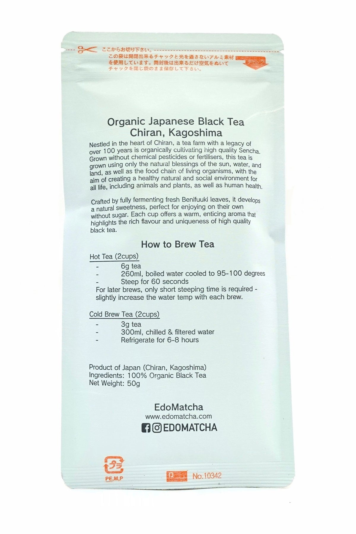 Organic Japanese Black Tea, 50g pouch, back: the Chiran, Kagoshima story and brewing directions