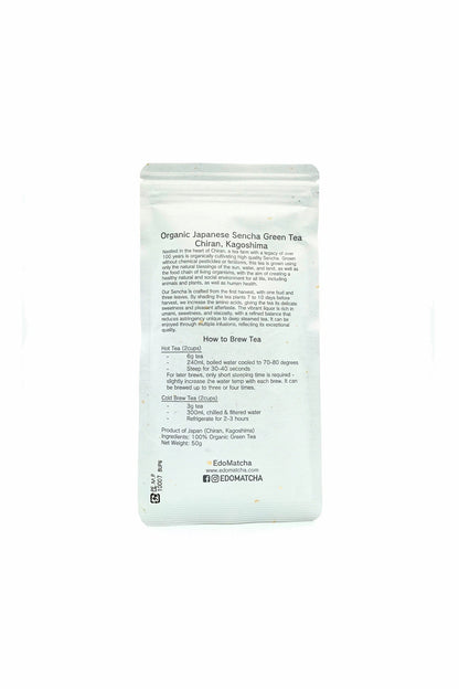 Organic Japanese Green Tea, 50g, Kagoshima, EdoMatcha